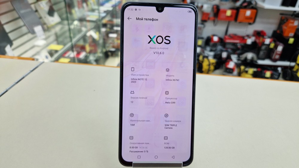 Смартфон Infinix NOTE 12 2023 8/128