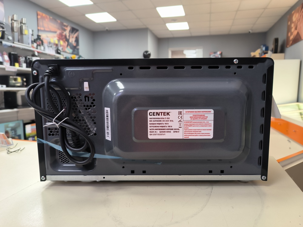 Микроволновая печь Centek CT-1552