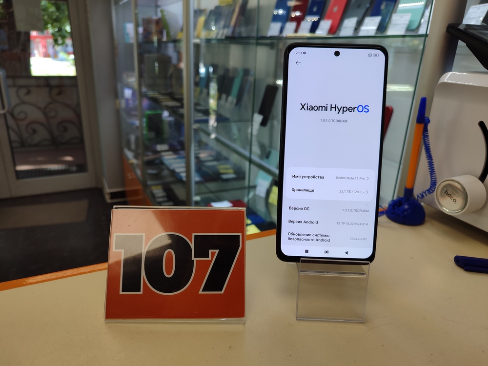 Смартфон Xiaomi Redmi Note 11 Pro 8/128