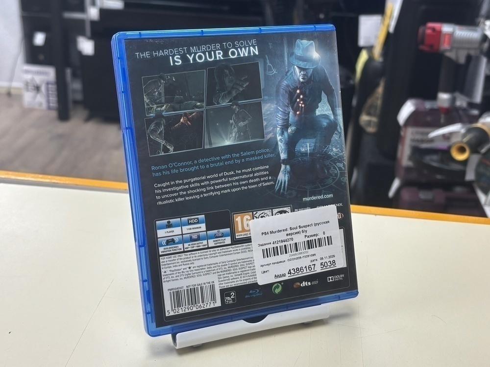 Игра Playstation 4 Murdered Soul Suspect