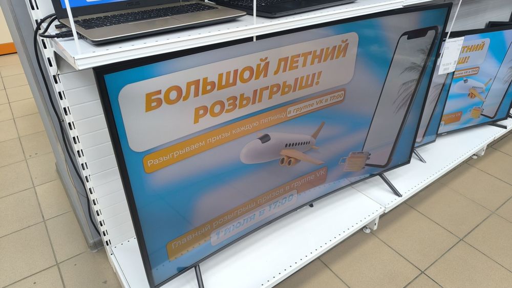 LED Телевизор Samsung UE55NU7300U