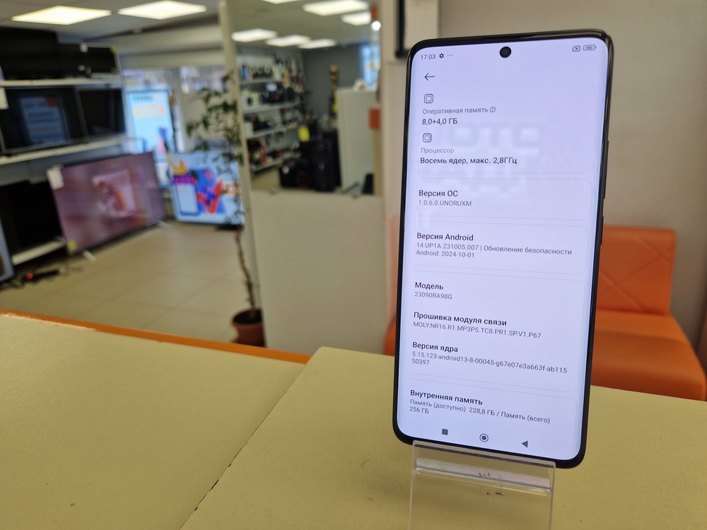 Смартфон Xiaomi Redmi Note 13 Pro+ 8/256
