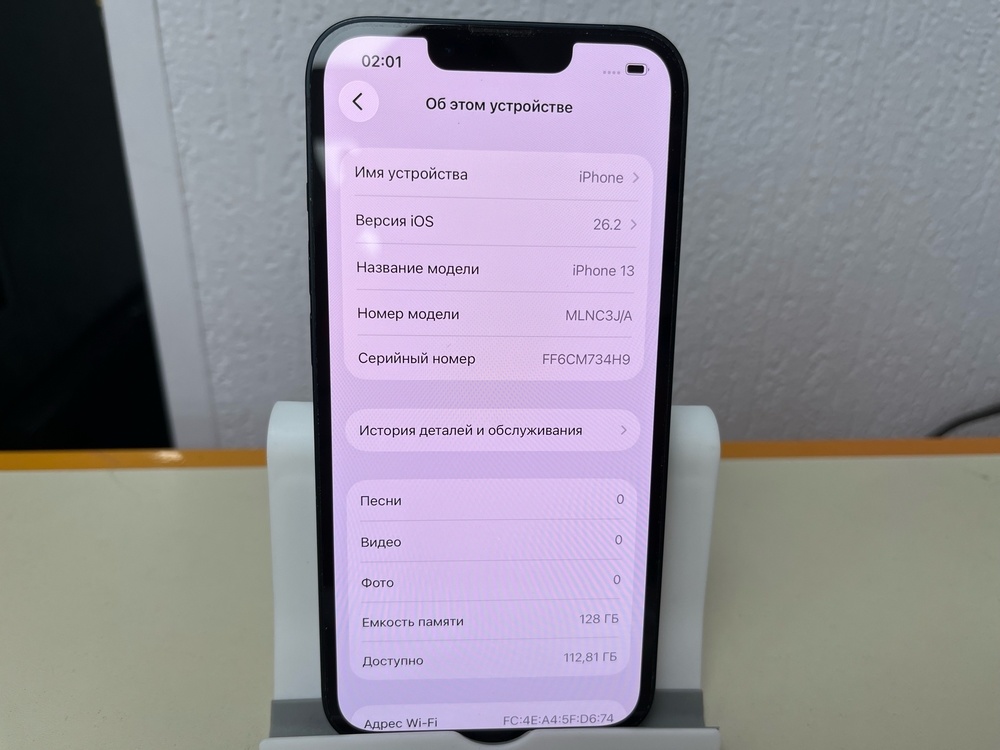 Смартфон Apple iPhone 13 128Gb