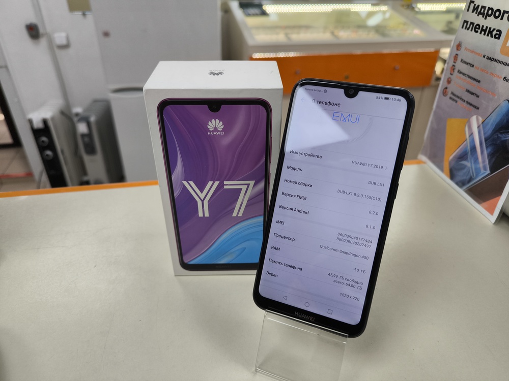 Смартфон Huawei Y7 4/64
