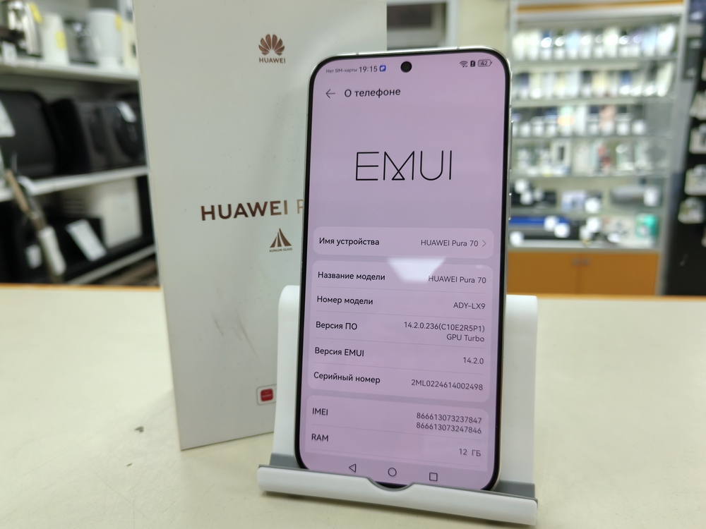 Смартфон Huawei Pura 70 12/256