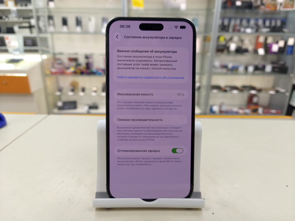 Смартфон Apple Iphone 14 Pro Max 128Gb