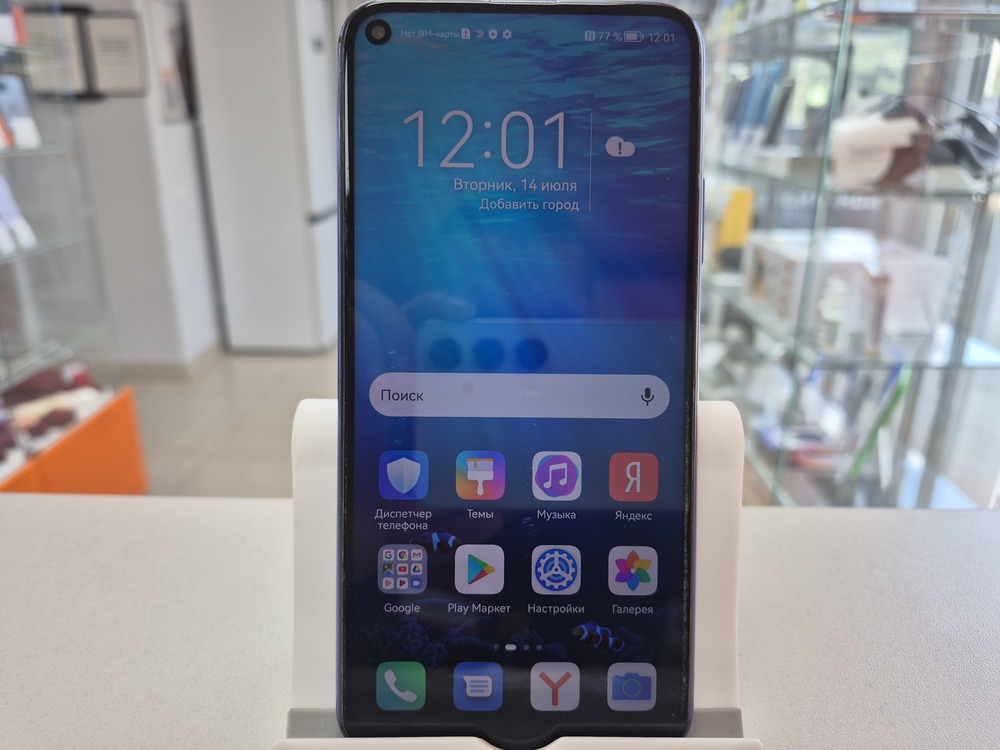 Смартфон Honor 20 6/128