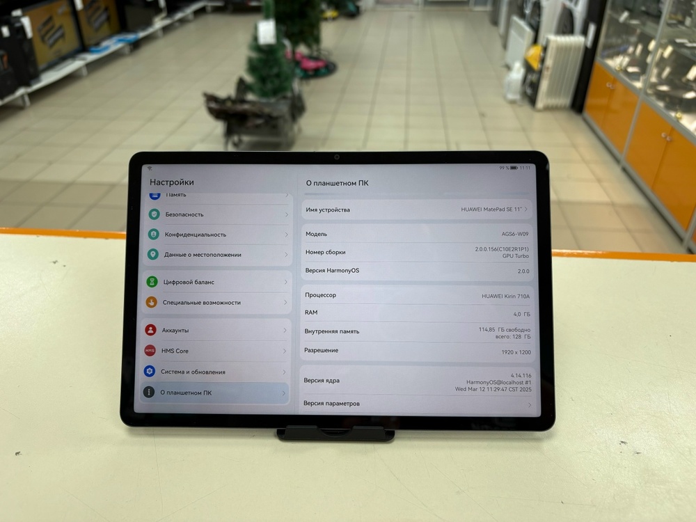 Планшет Huawei MatePad SE 11" 4/128 Гб