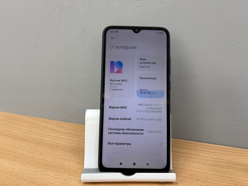 Смартфон Xiaomi Redmi 9A 2/32