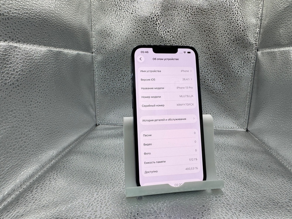 Смартфон Apple IPhone 13 Pro 512Gb