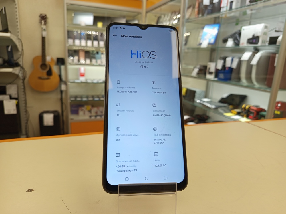 Смартфон Tecno SPARK 10C 4/128