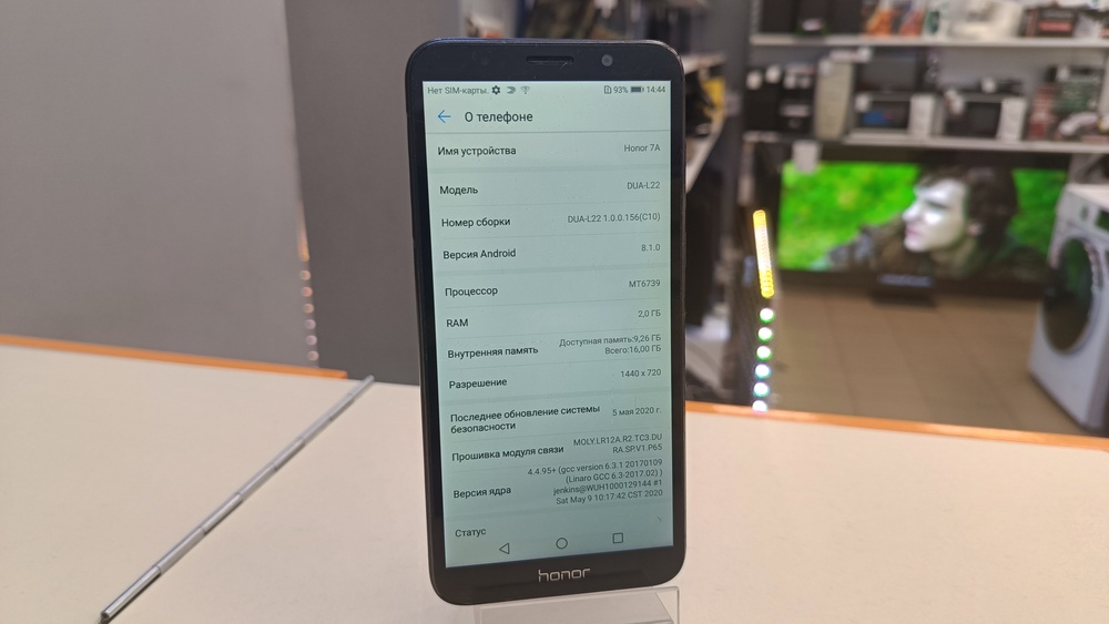 Смартфон Honor 7A 2/16