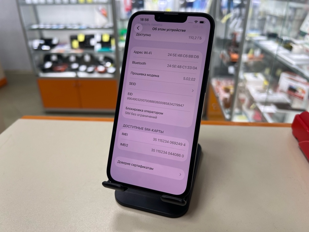 Смартфон Apple iPhone 13 128Gb