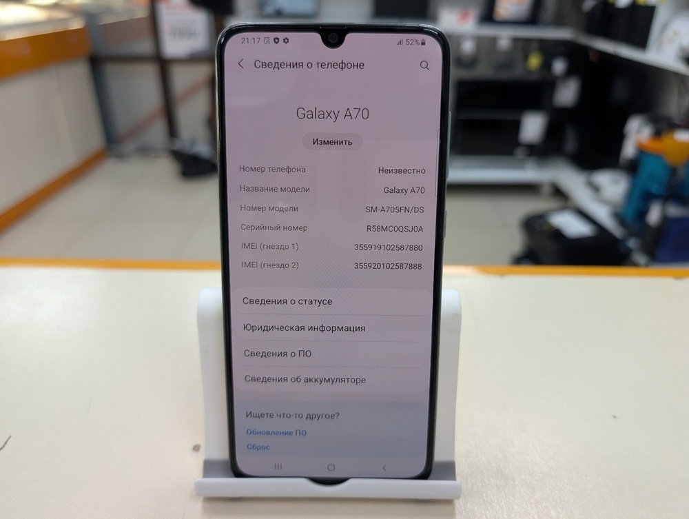 Смартфон Samsung Galaxy A70 6/128