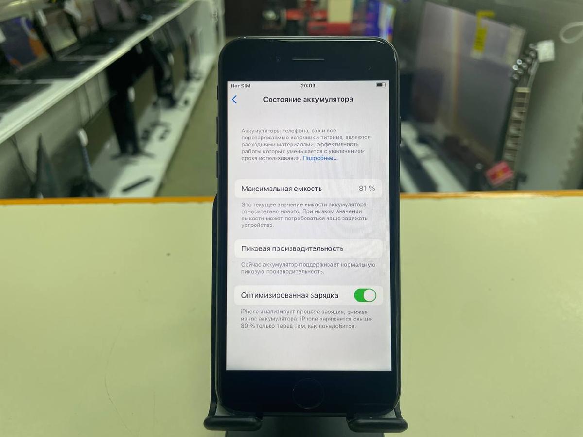 Смартфон Apple iPhone 7 32Gb