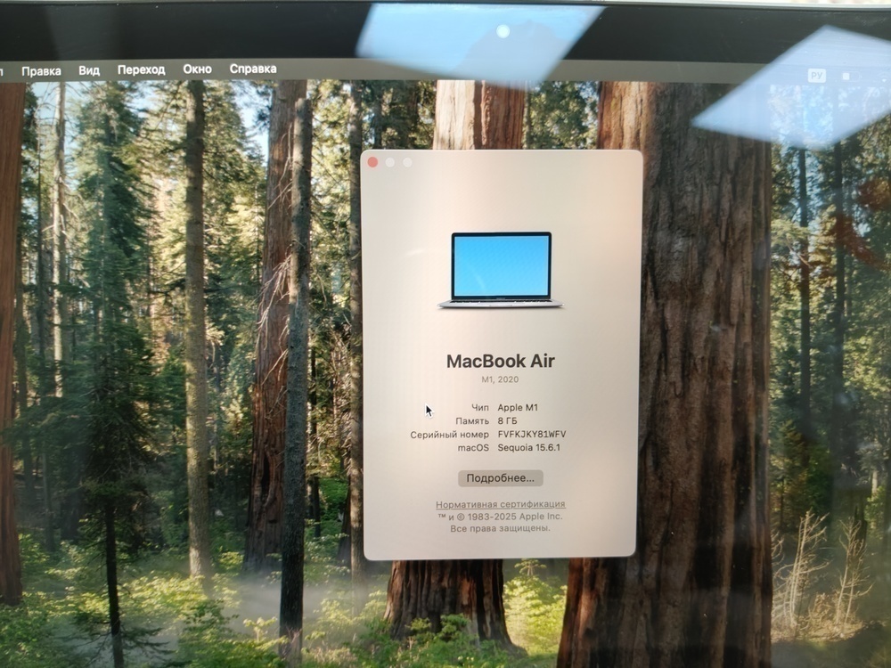 Ноутбук Apple MacBook Air (Retina 13 дюймов  M1,A2337) 2020