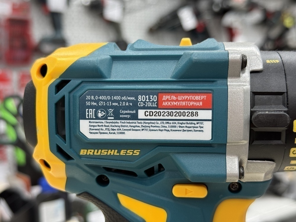 Шуруповерт FIT CD-20LLC 80130