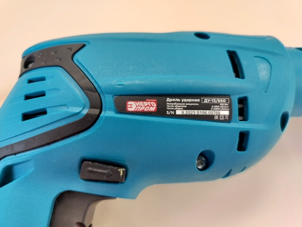 Дрели-ударные Энергопром ДУ-13/650