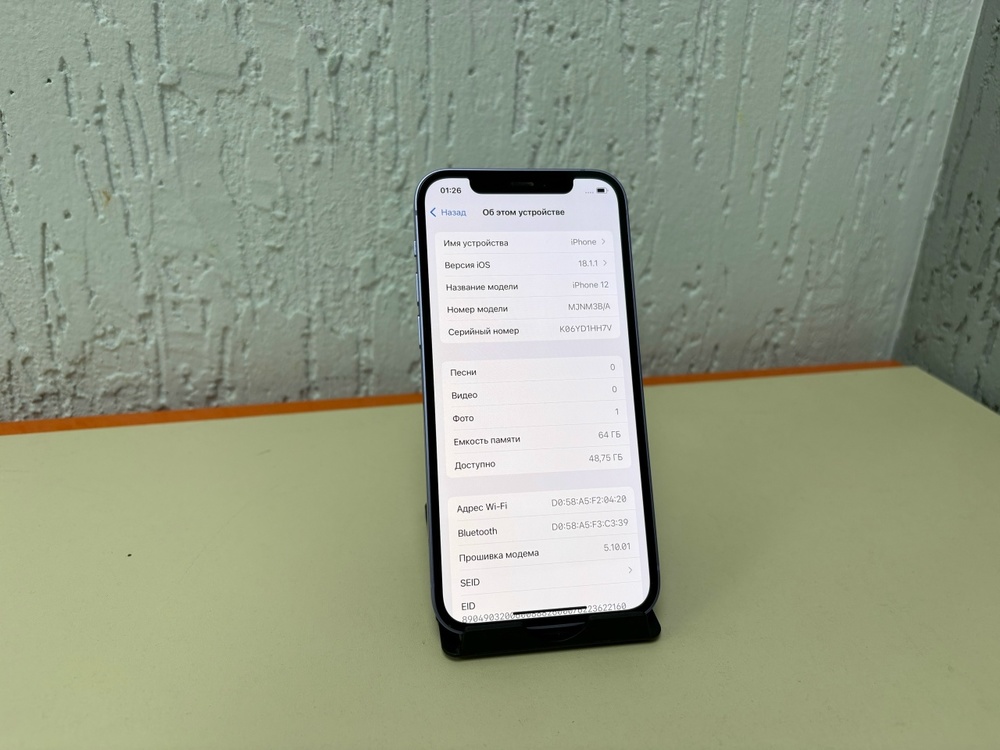 Смартфон Apple iPhone 12 64Gb