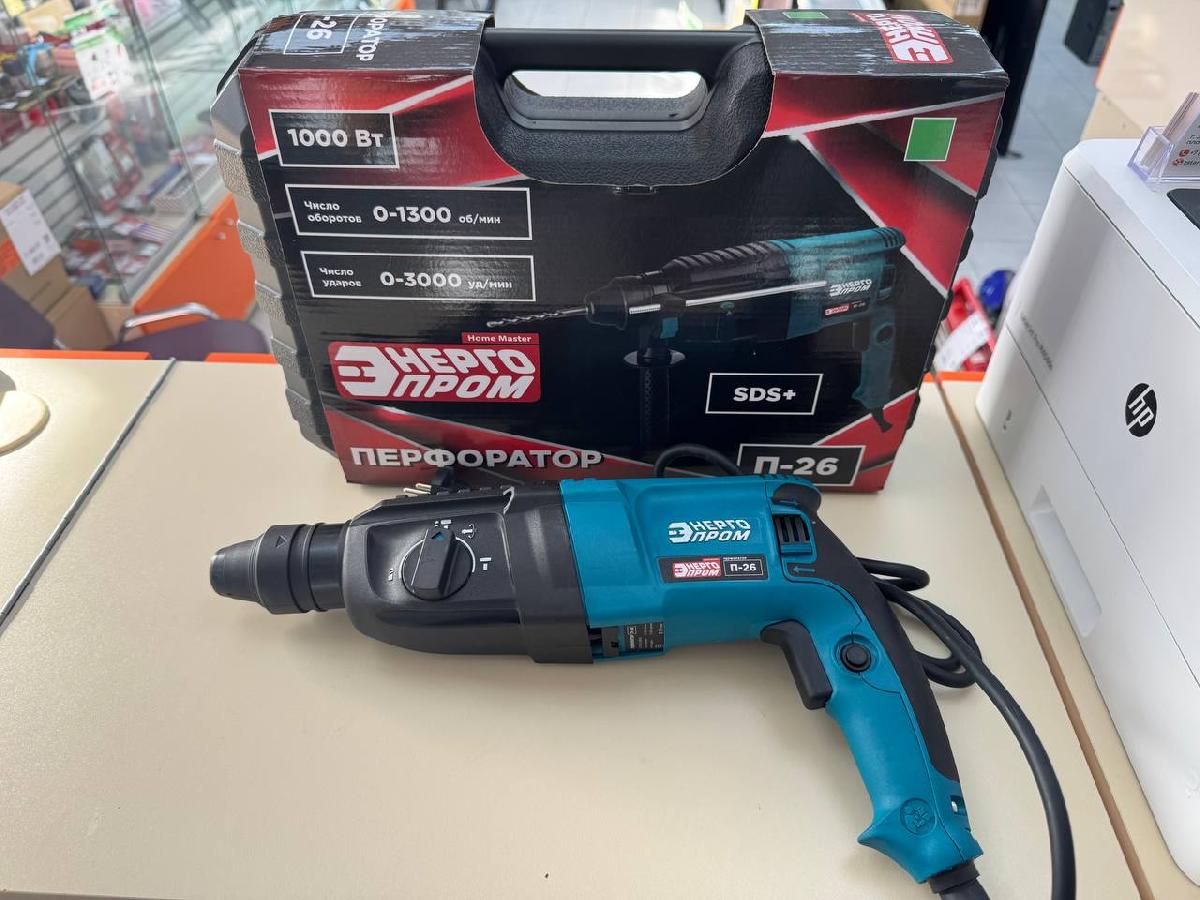 Перфоратор Энергопром П-26
