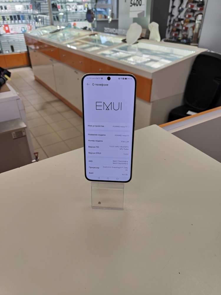 Смартфон Huawei Nova 11 8/256