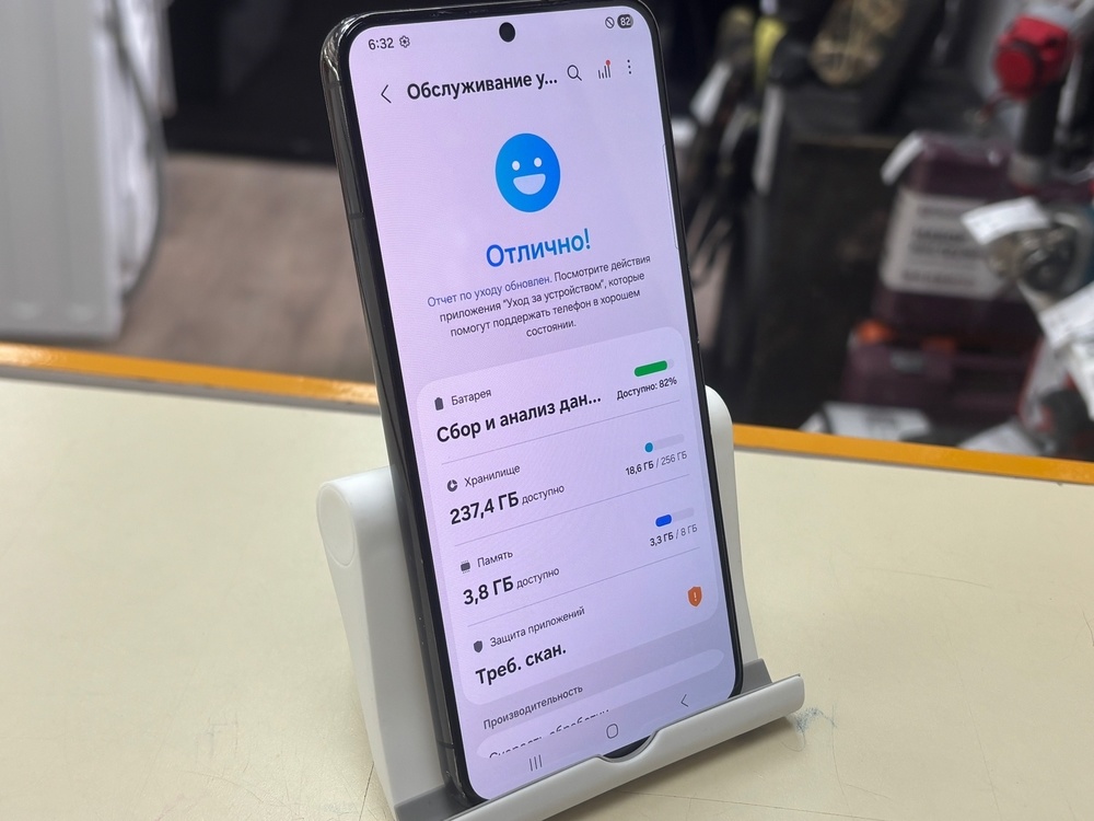 Смартфон Samsung Galaxy S22+ 8/256