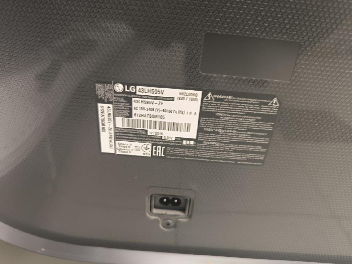 LED Телевизор LG 43LH595V