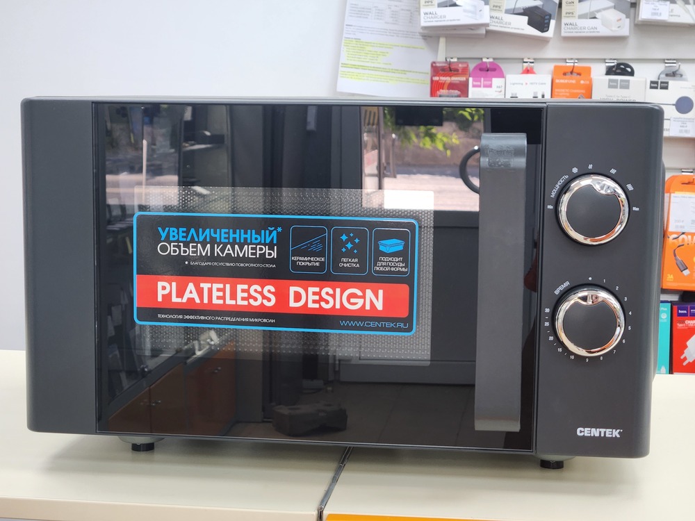 Микроволновая печь Centek CT-1573