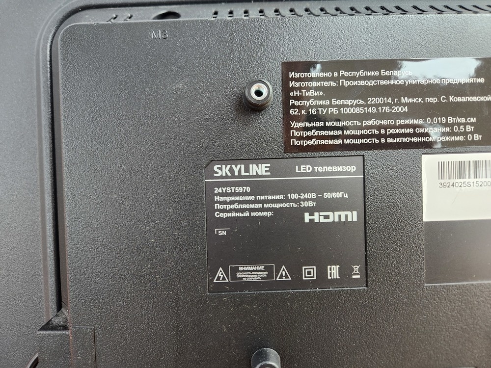 LED Телевизор Skyline 24YST5971