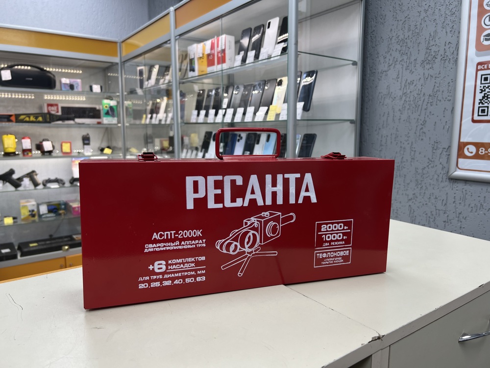 Паяльник полипропилена Ресанта АСПТ- 2000