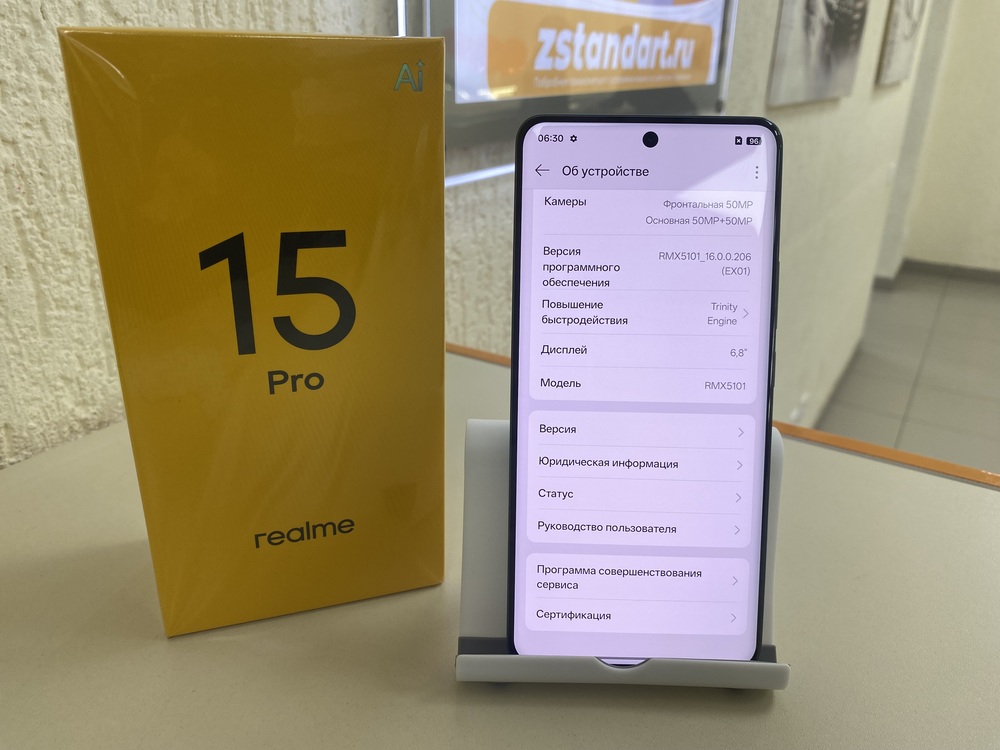 Смартфон Realme 15 Pro 8/256