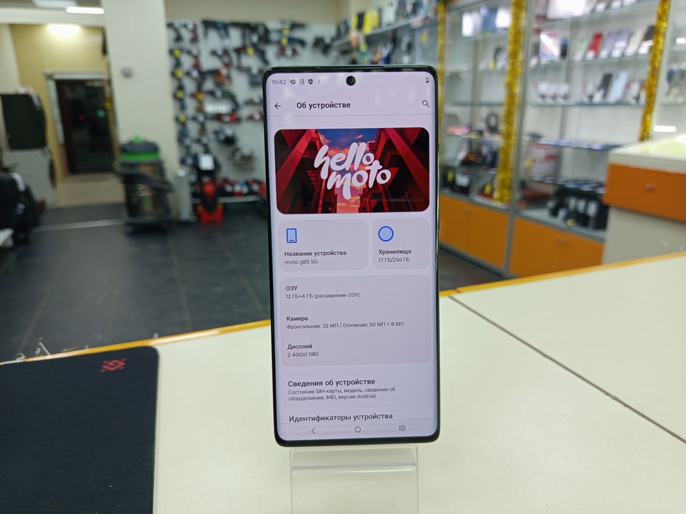 Смартфон Motorola Moto G85 12/256