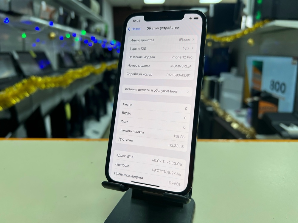 Смартфон Apple iPhone 12 Pro 128Gb