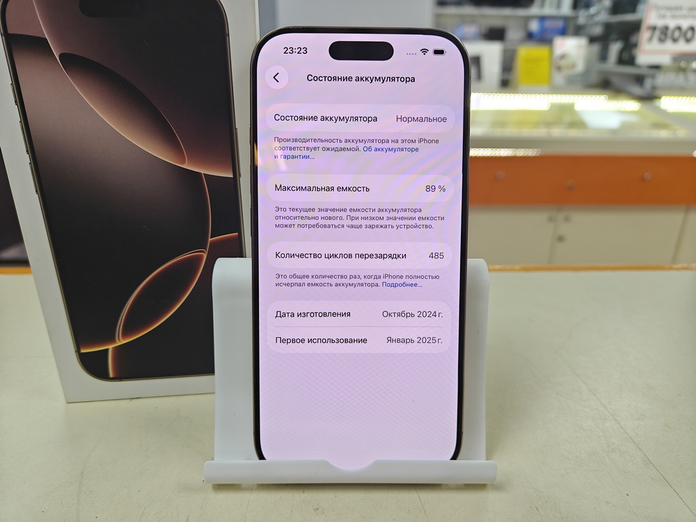 Смартфон Apple Iphone 16 Pro 256Gb
