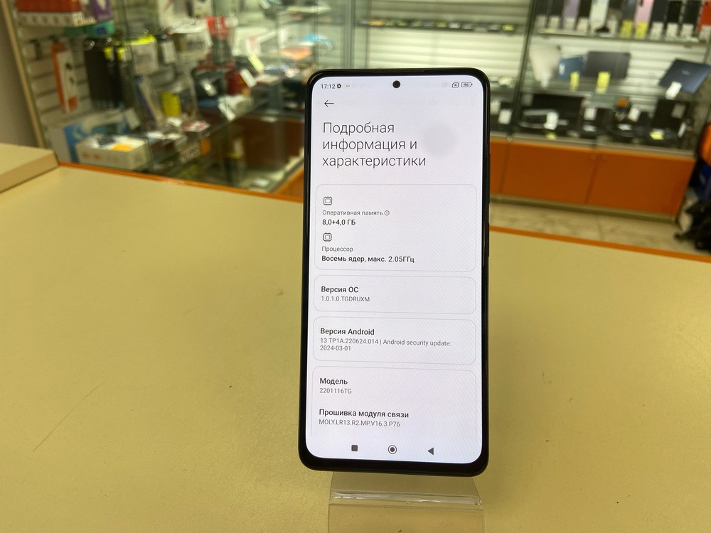 Смартфон Xiaomi Redmi Note 11 Pro 8/128