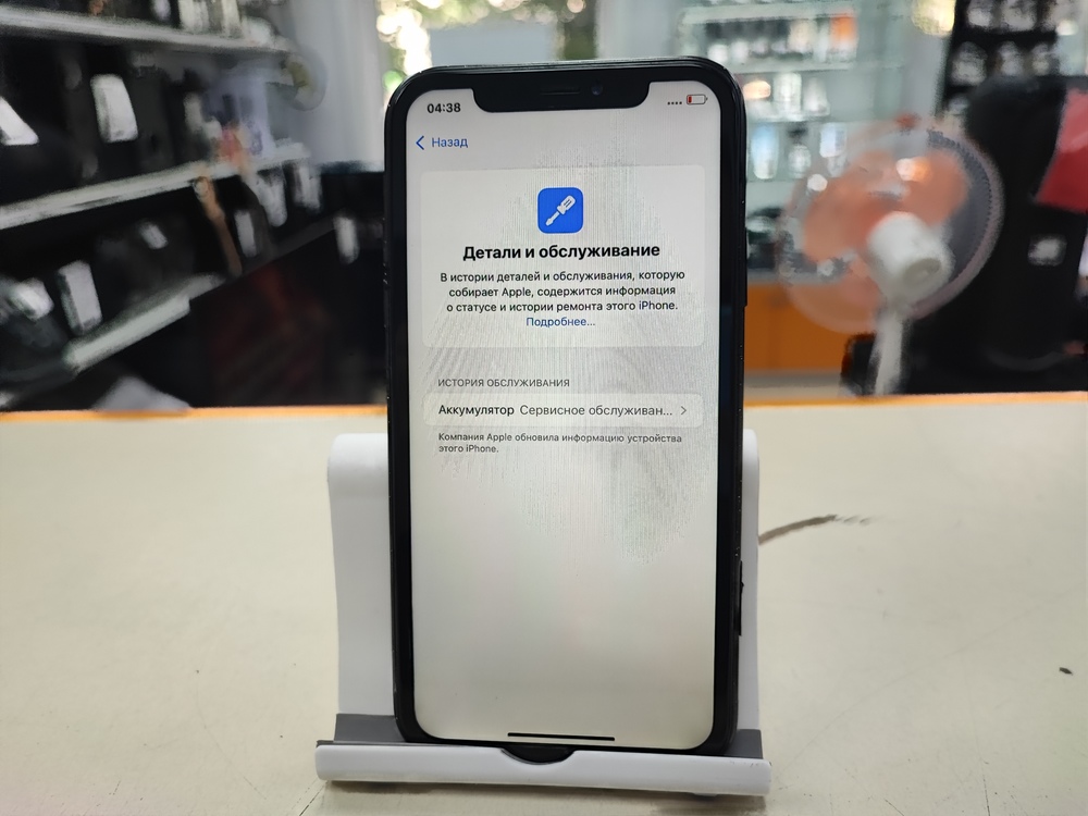 Смартфон Apple iPhone Xr 128Gb