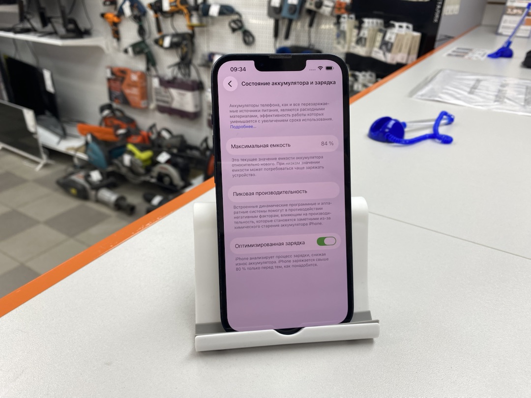 Смартфон Apple iPhone 13 128Gb