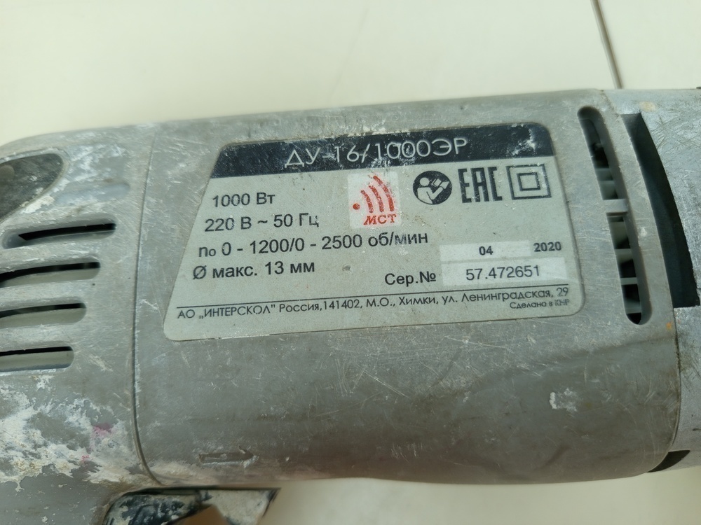Дрель Интерскол ДУ-16/1000ЭР