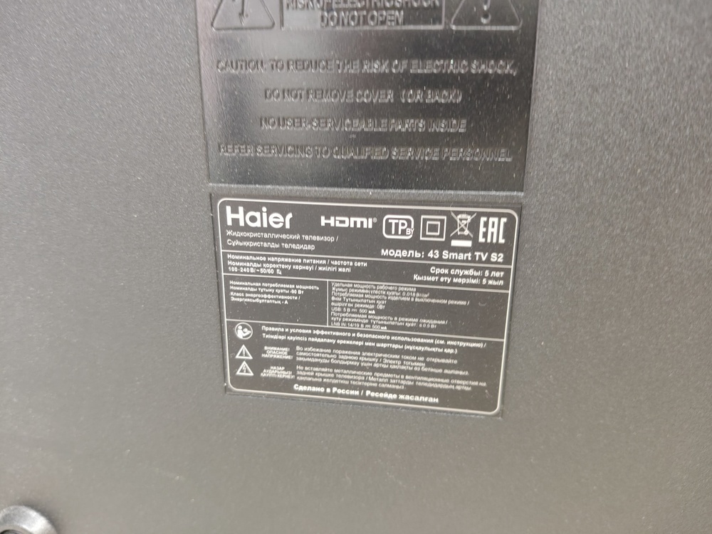 LED Телевизор Haier 43 Smart TV S2