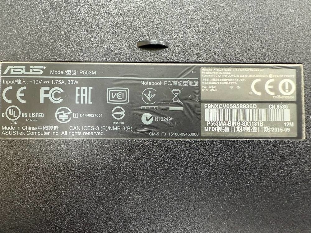 Ноутбук ASUS P553M; Celeron N2840, HD Graphics, 2 Гб, 120 Гб, Нет