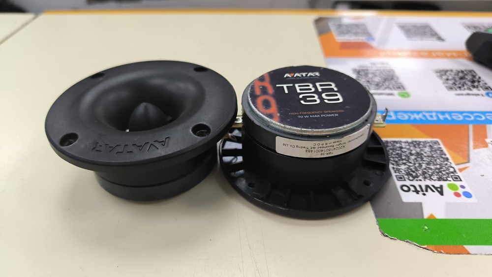 Автоакустика передняя Avatar TBR-39;