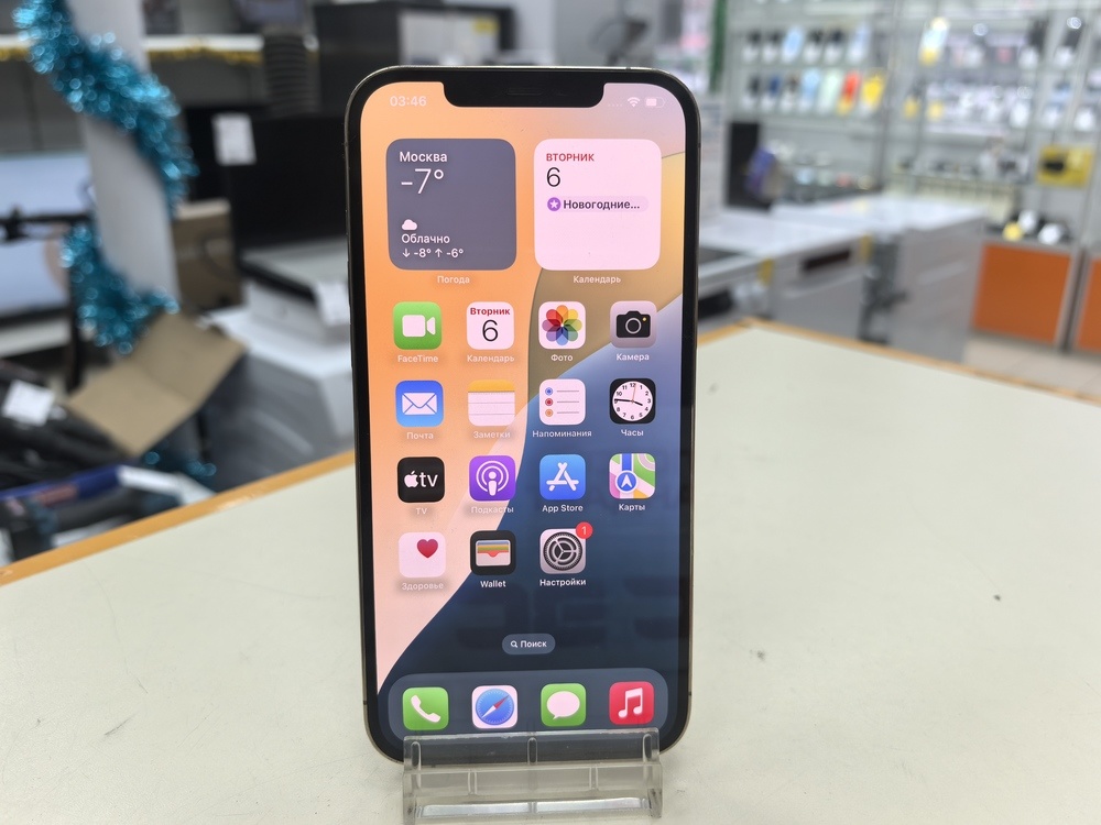 Смартфон Apple iPhone 12 Pro Max 256Gb
