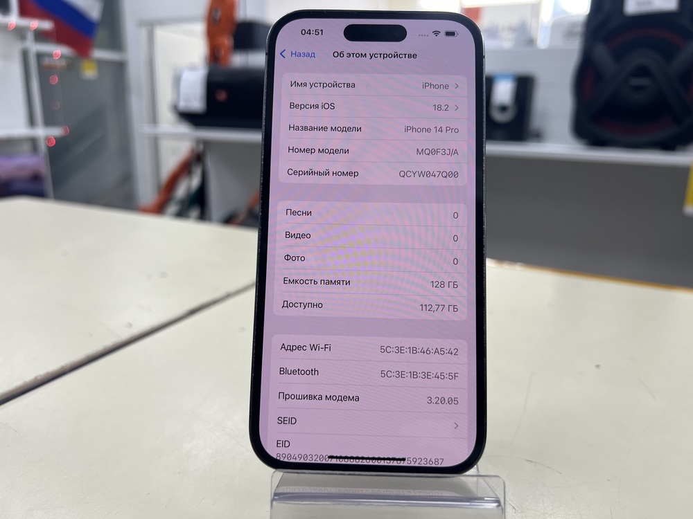 Смартфон Apple Iphone 14 Pro 128Gb