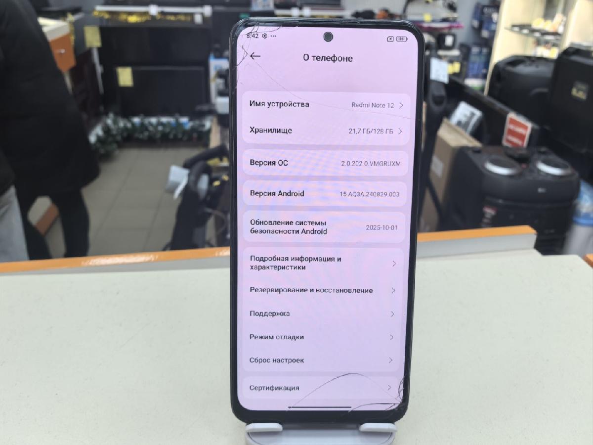 Смартфон Xiaomi Redmi Note 12 4/128