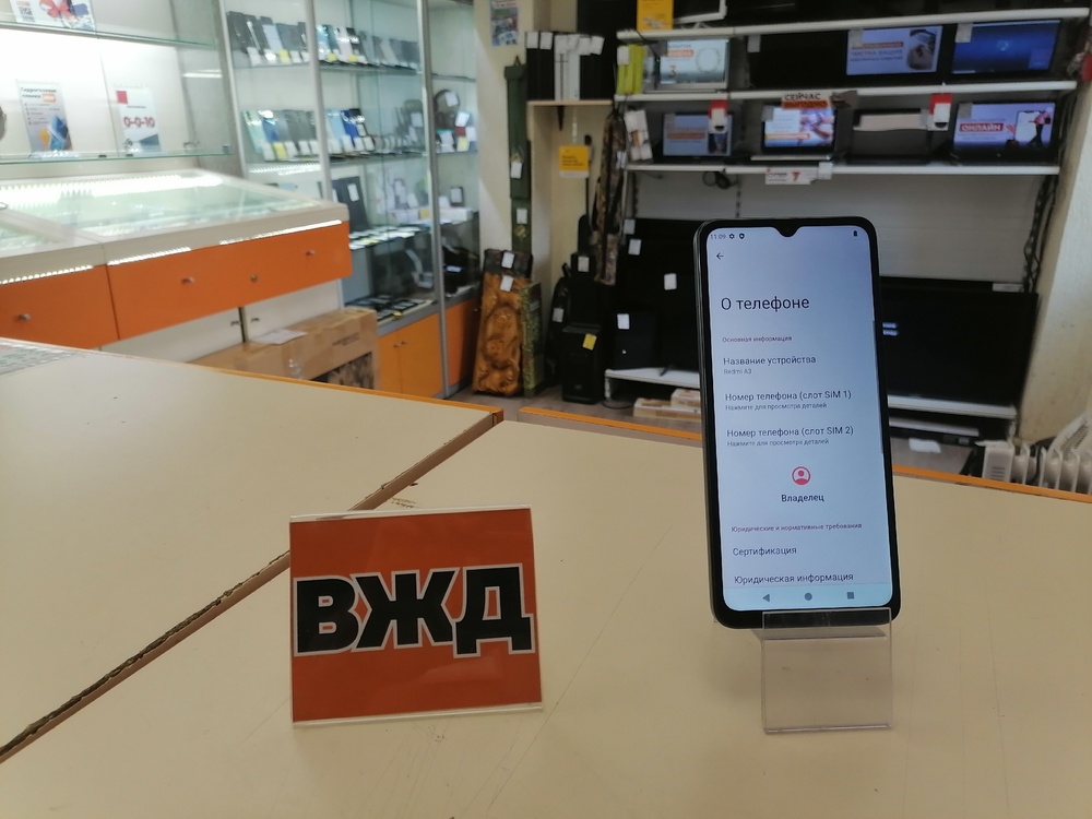 Смартфон Xiaomi Redmi A3 4/128