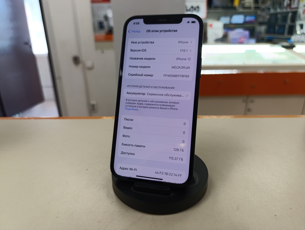 Смартфон Apple iPhone 12 128Gb