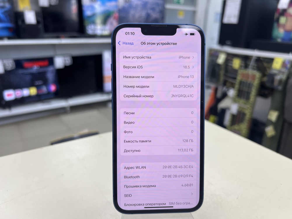 Смартфон Apple iPhone 13 128Gb