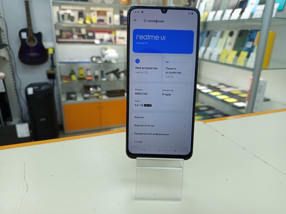 Смартфон Realme C53 6/128