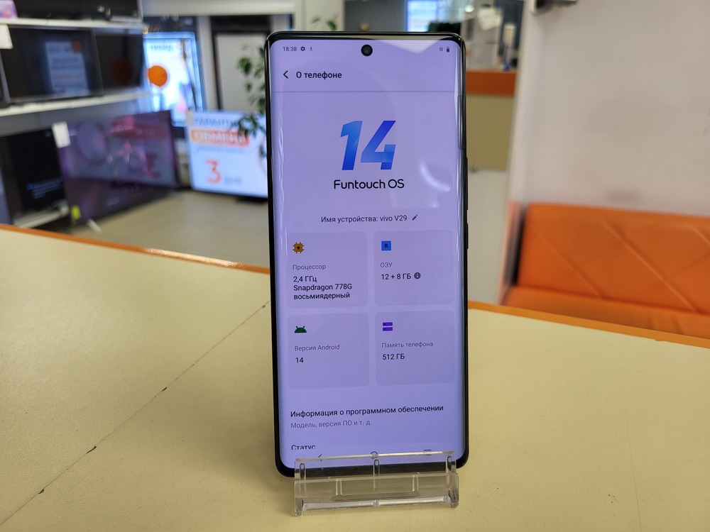 Смартфон Vivo V29 12/512