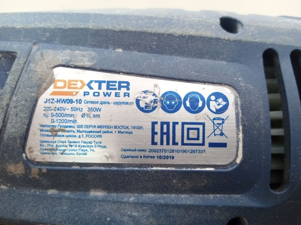 Шуруповерт Dexter j1Z-HW09-10;